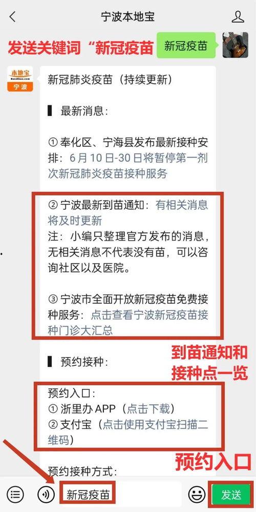 成人疫苗接种手法视频,成人疫苗接种手法实操视频解析