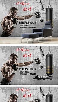 搏击视频模板成人,挑战极限，成就非凡