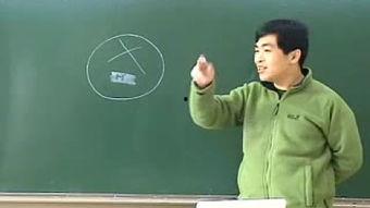 陈文成人高考视频讲解