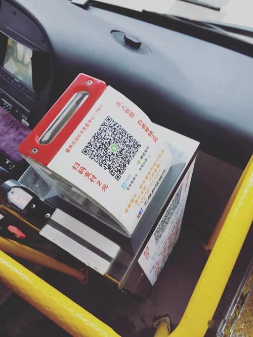 公交成人卡使用方法视频,轻松掌握乘车新体验