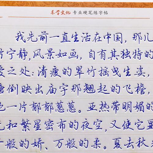 草书字帖 成人练字视频,领略书法之美，提升书写技艺