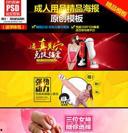 成人用品短视频策划,成人用品短视频创意策划揭秘