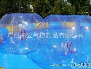 成人玩碰碰球的视频,成人玩碰碰球的欢乐时光