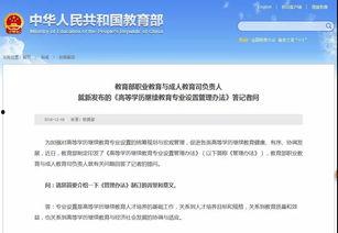 余姚成人高考视频,揭秘高效备考策略与技巧