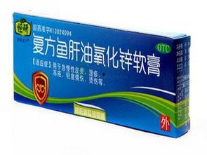 成人硫磺软膏用法视频讲解