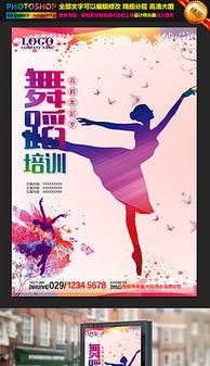 舞蹈成人进阶视频教程,跟随专业教程解锁舞蹈新境界