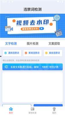 成人兔费视频文案app,精选应用推荐与使用指南