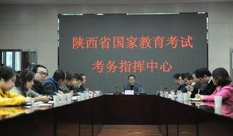 洋县成人高考视频