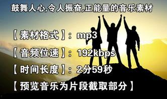 鼓励成人的视频素材大全,视频素材大全精选