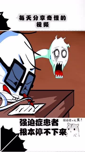 成人测智商视频免费,轻松了解自身智力水平