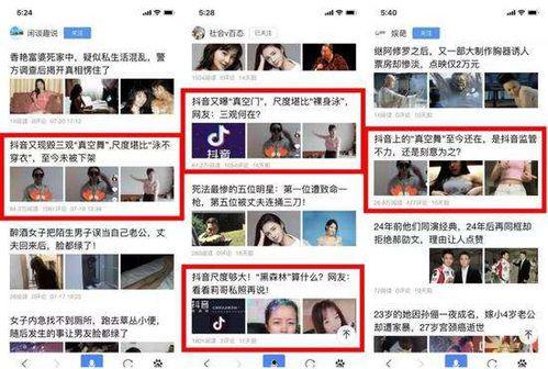 火山视频成人网站,成人内容网站的隐秘世界