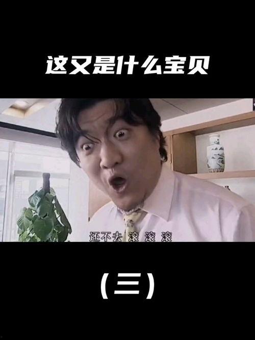 穿越成人类的视频,揭秘人类世界的奇幻之旅